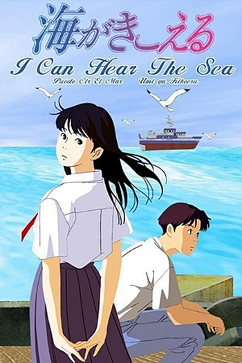 de Filme Eu Posso Ouvir o Oceano (1993)
