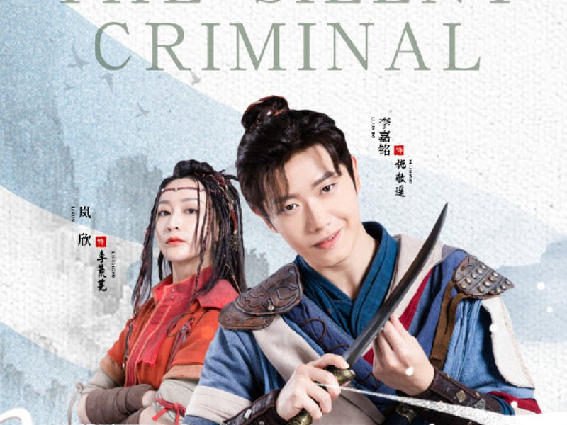 Foto 3 de The Silent Criminal