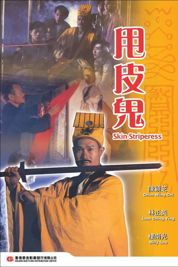  de Filme Skin Striperess (1992)