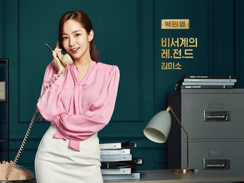 Foto 1 de What's Wrong With Secretary Kim