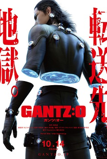 Gantz:O - Poster / Capa / Cartaz - Oficial 2