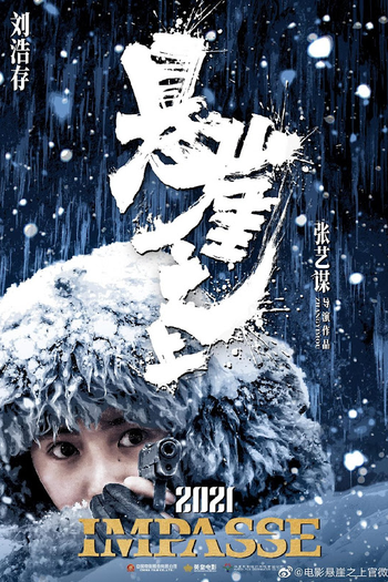  de Filme Luta Pela Liberdade (2021)