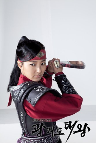 Poster 11 de Série King Gwanggaeto the Great (2011)