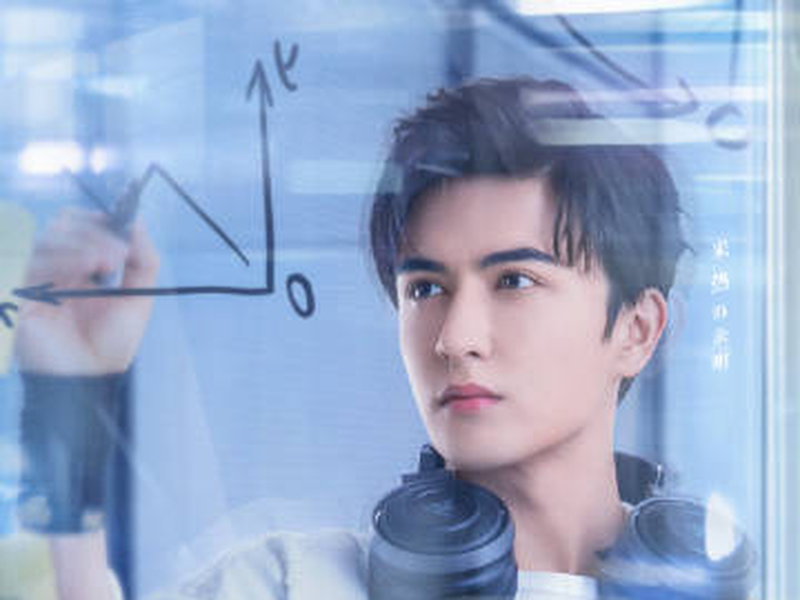 Foto 12 de Falling Into Your Smile