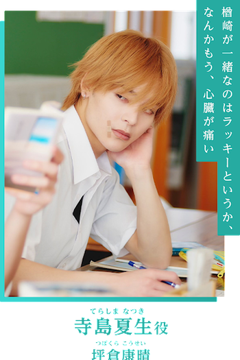  de Série Blue Sky Complex (2023)