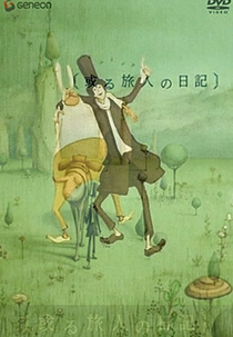 Aru Tabibito no Nikki Specials (或る旅人の日記)