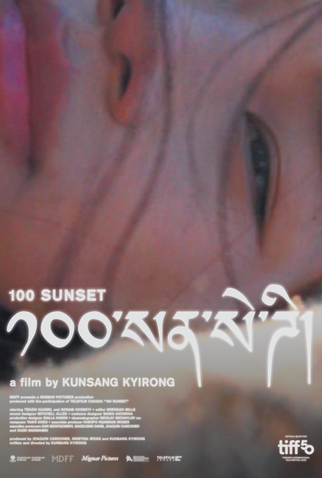 Poster 1 de Filme 100 Sunset (2025)