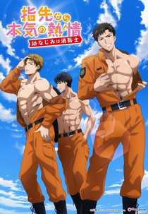 Yubisaki kara no Honki no Netsujou: Osananajimi wa Shouboushi (指先から本気の熱情-幼なじみは消防士-)