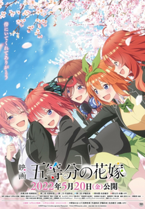 The Quintessential Quintuplets Movie (5-toubun no Hanayome Movie)