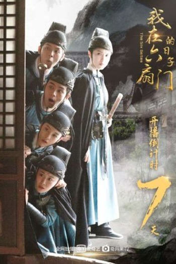  de Série The Six Gates (2020)