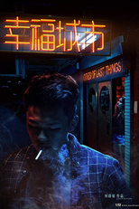 Cities of Last Things (Xing Fu Cheng Shi)