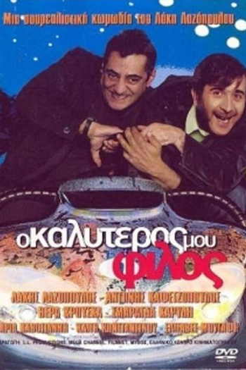  de Filme My Best Friend (2001)