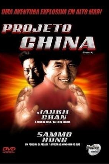  de Filme Projeto China (1983)
