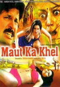 Maut Ka Khel (Maut Ka Khel)