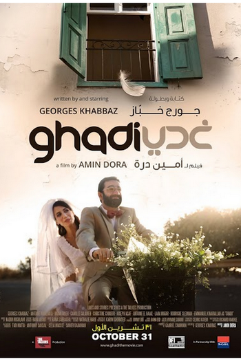 Poster de Filme Ghadi (2013)