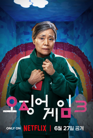 Poster 21 de Série Round 6 (3ª Temporada) (2025)