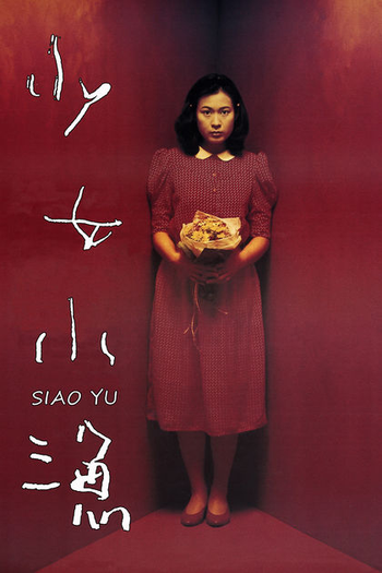  de Filme Siao Yu (1995)