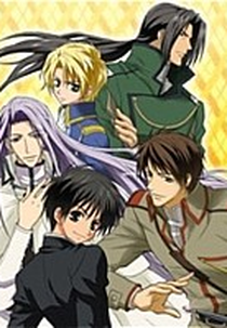 Kyo Kara Maoh! (Kyo Kara Maoh!)