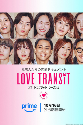 Poster de Série Love transit (3ª temporada) (2025)