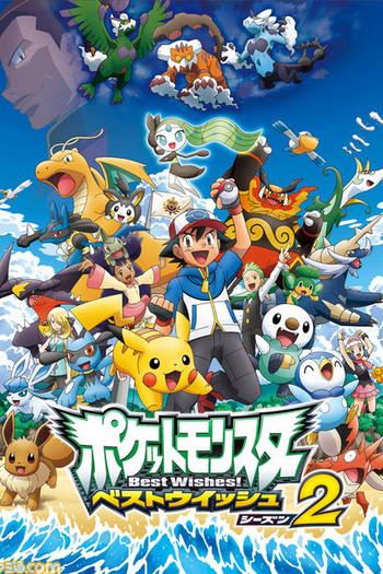 Poster de Série Pokémon (15ª Temporada: Destinos Rivais) (2011)