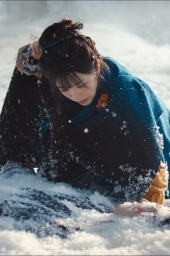 Poster de Episódio 第一集 (2026)
