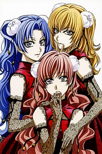  de Série Princess Princess (2006)