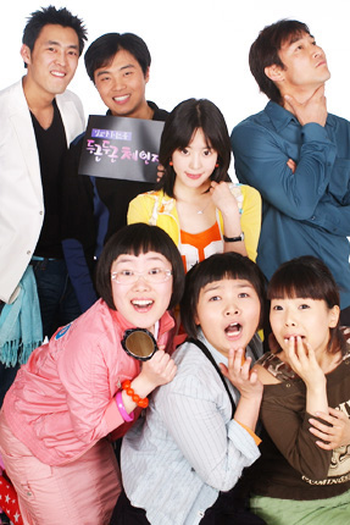  de Série Exciting Change (2004)