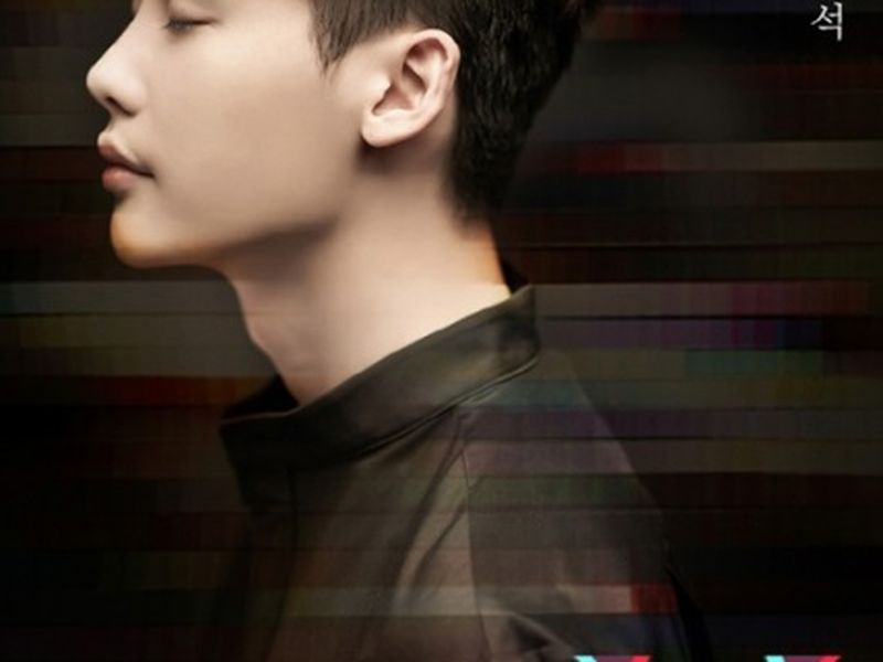 Foto 15 de W - Two Worlds