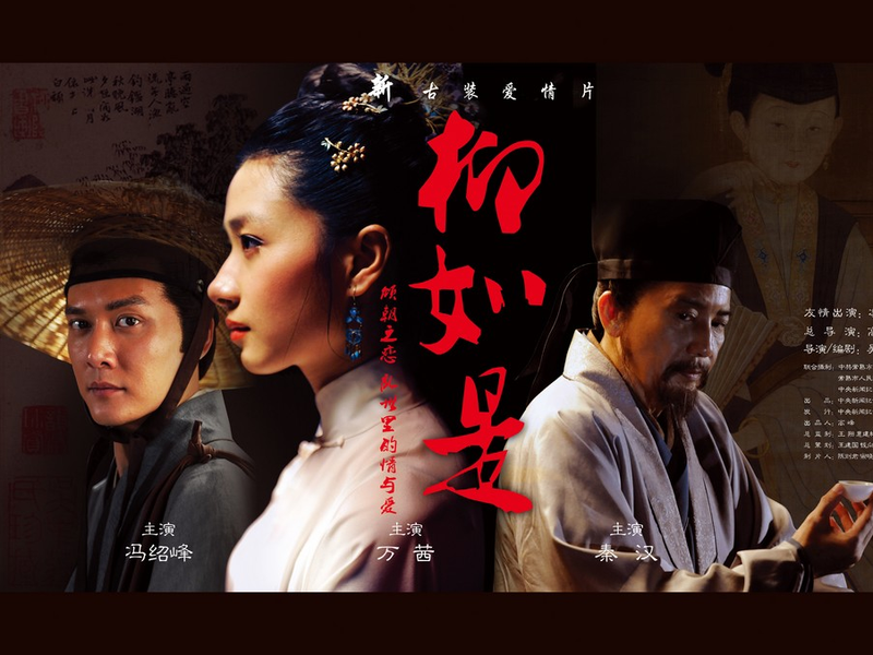 Foto 6 de Threads of Time