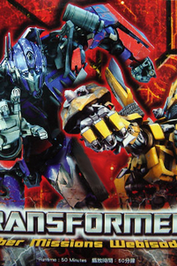 Poster de Série Transformers: Missão Cyber (2010)
