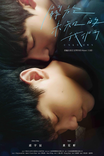  de Série Unknown (2024)