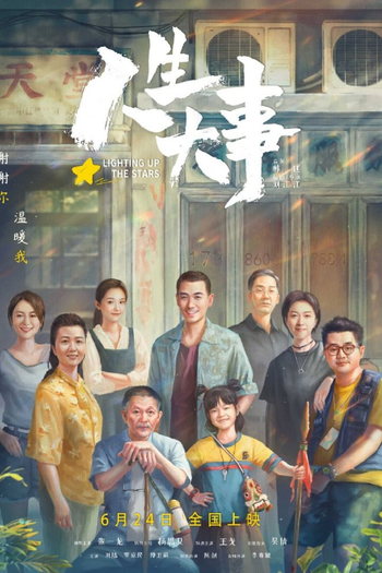  de Filme Iluminando as Estrelas (2022)