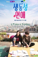 Romance Full of Life (생동성 연애 Also Known as: Vivid Romance; Three Color Fantasy Series: Green; Saengdongseong Yeonae;)