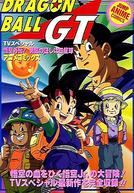 Dragon Ball GT: O Legado do Herói