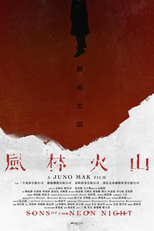 Sons of the Neon Night (Fung lam fo saan)