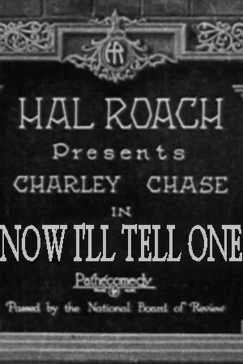  de Curta Now I'll Tell One (1927)