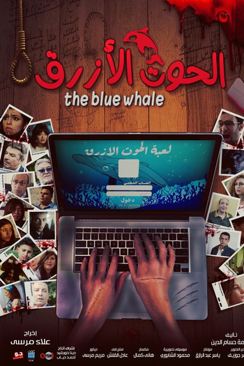  de Filme O Jogo da Morte (2020)