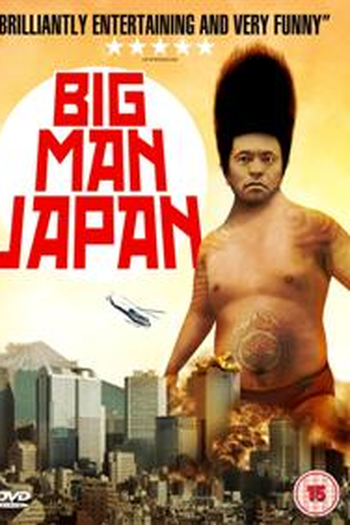  de Filme O Gigante do Japão (2007)