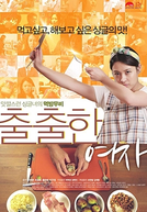 Amor Culinário (1ª Temporada) (Chulchulhan Yeoja  (시즌 1))