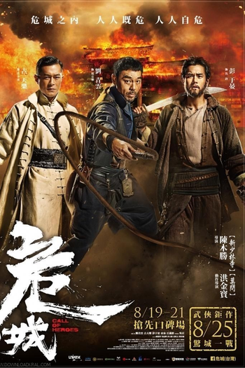  de Filme Legião de Heróis (2016)