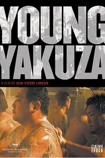 Poster de Filme Young Yakuza (2007)