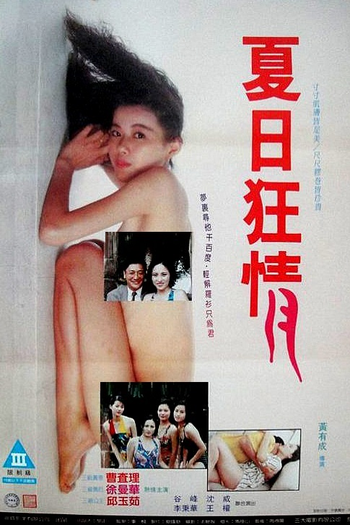  de Filme Long Hot Summer (1992)