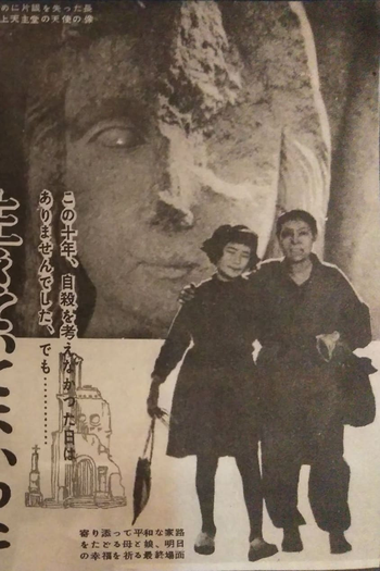 Poster de Filme It Is Good to Live (1956)