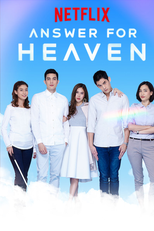 Funcionário dos Céus (Answer for Heaven)