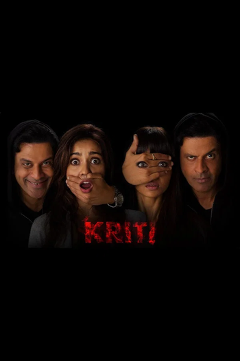 Poster de Curta Kriti (2016)