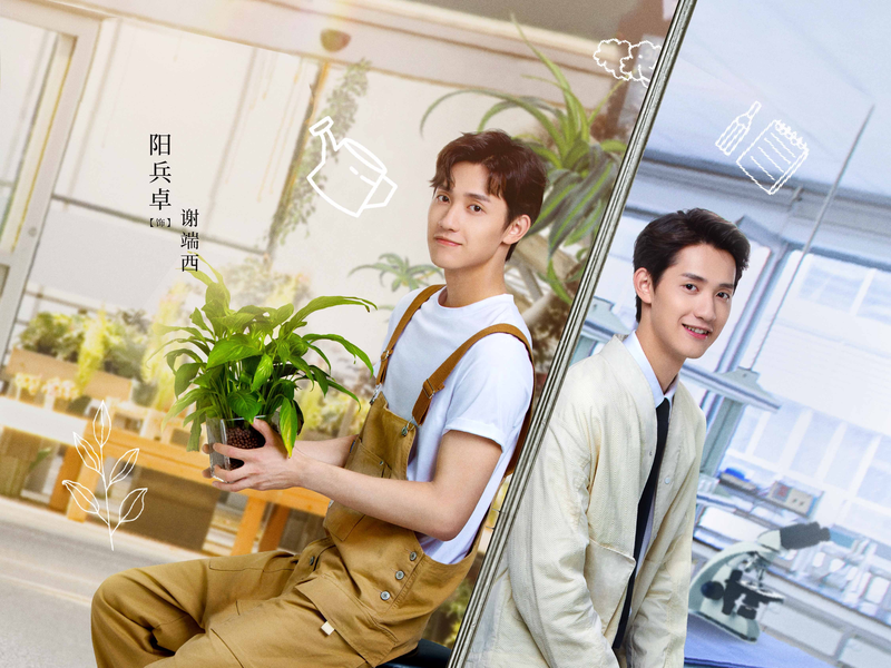 Foto 5 de Binary Love