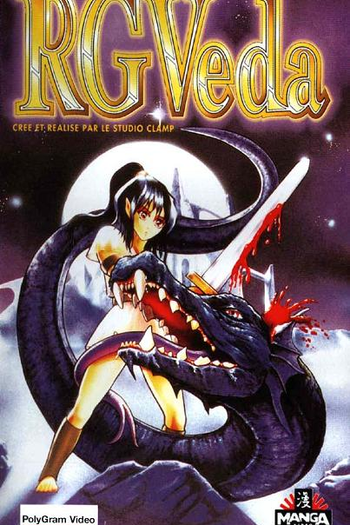  de Filme RG Veda (1991)