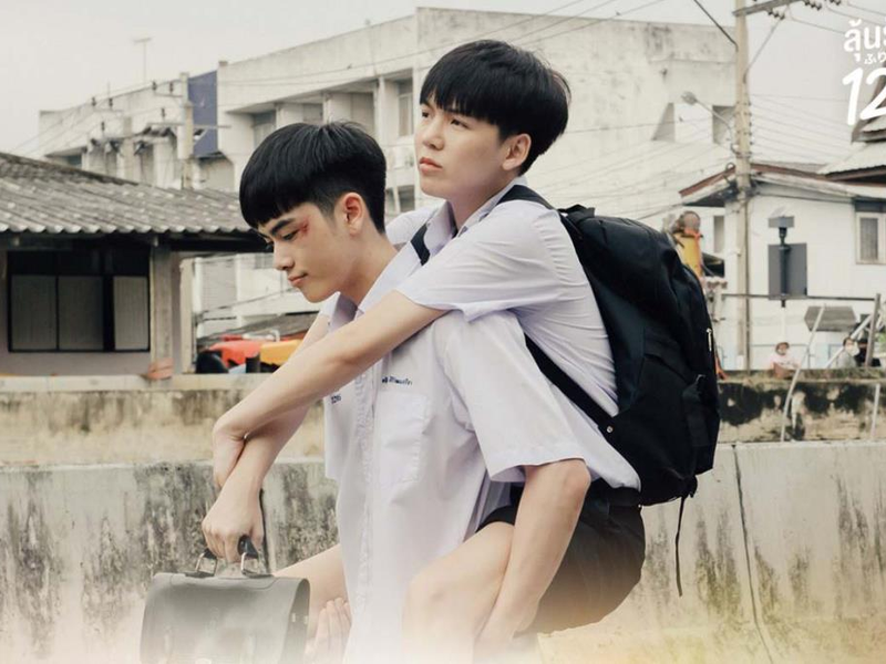 Foto 6 de My Only 12%