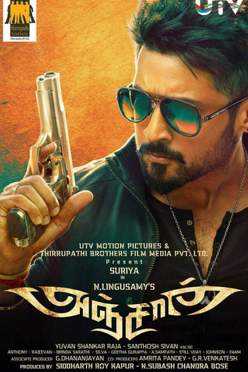 Poster de Filme Anjaan (2014)