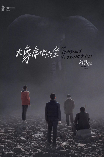  de Filme Um Elefante Sentado Quieto (2018)